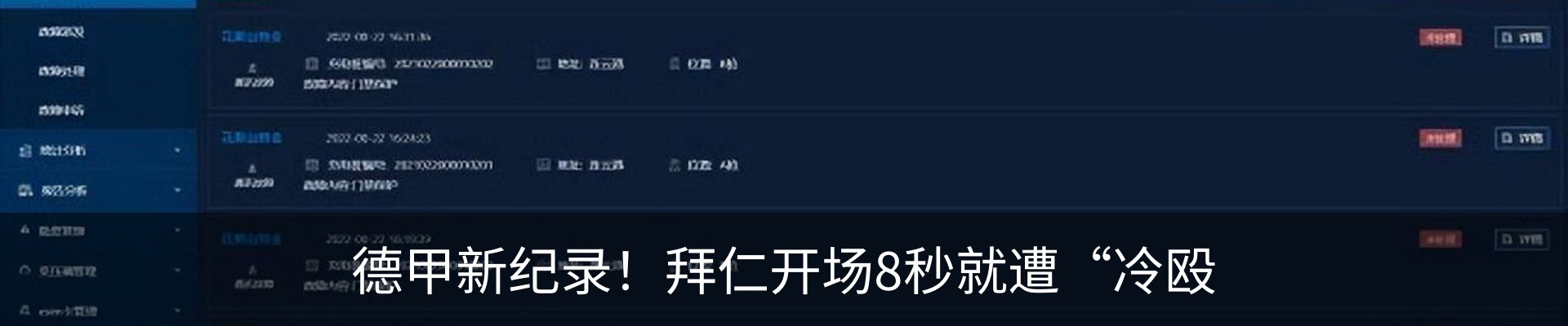 资讯中心